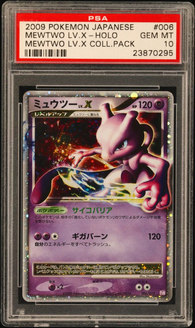 2009 #006 Mewtwo LV.X-Holo PSA 1