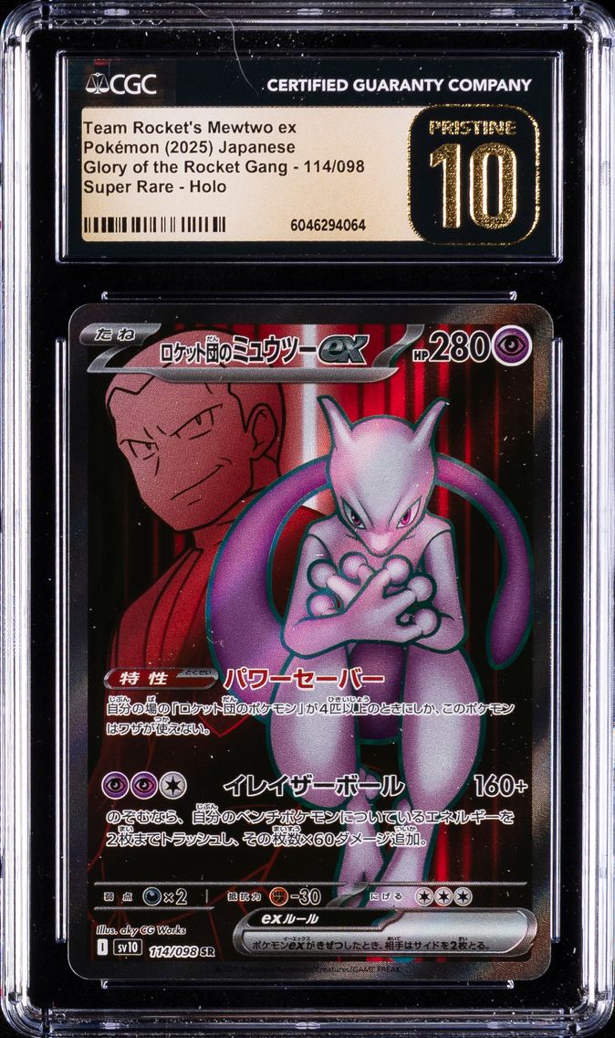2025 #114 Team Rocket's Mewtwo EX CGC 10 Pristine Japanese SV10-Glory of Team Rocket Pokemon