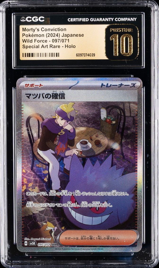 2024 #097 Morty's Conviction CGC 10 Pristine Japanese Sv5k-Wild Force Pokemon