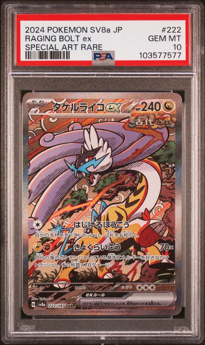 2024 #222 Raging Bolt EX PSA 10 Japanese Sv8a-Terastal Fest EX Pokemon