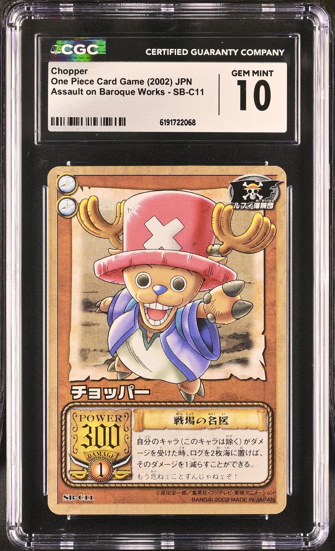 2002 #SB-C11 Chopper CGC 10 Assault on Baroque Works (SB) - Japanese