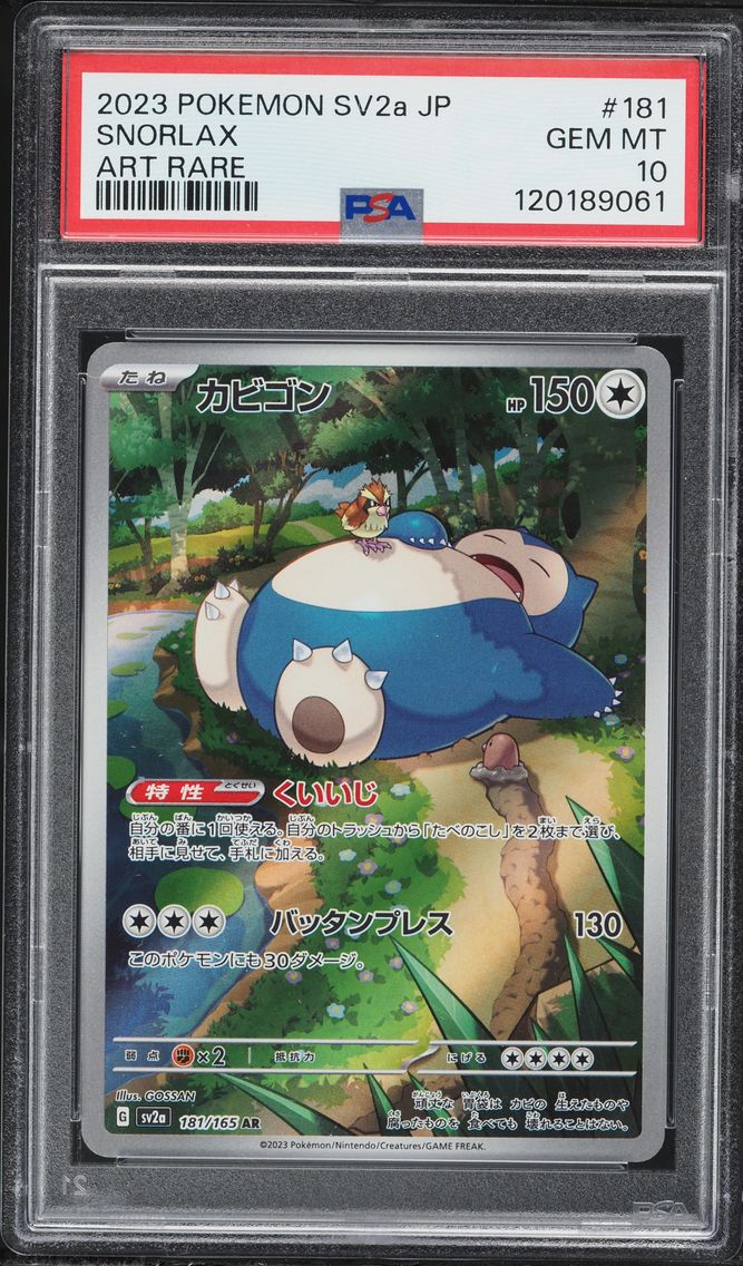 2023 #181 Snorlax PSA 10 Japanese Sv2a- 151 Pokemon