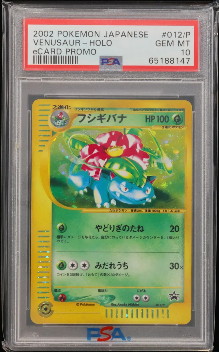 2002 #012/P Venusaur-Holo PSA 10 Japanese Ecard Promo