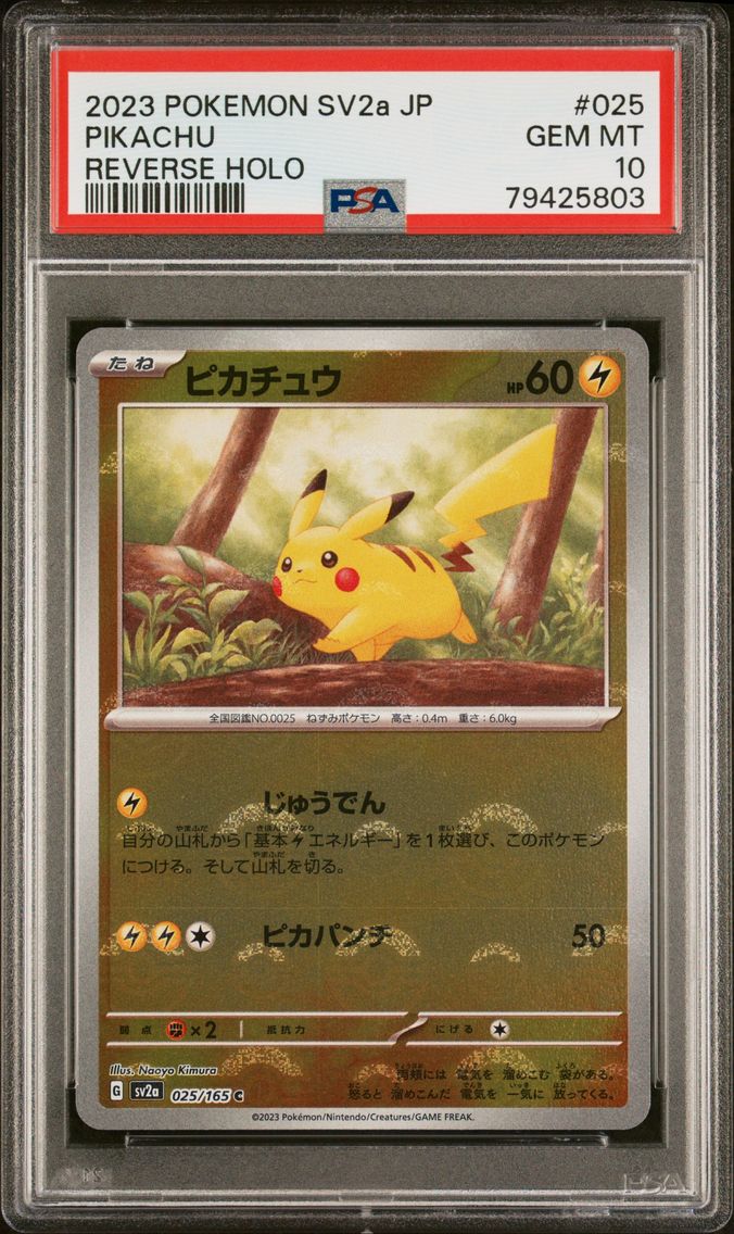 2023 #025 Pikachu Reverse Holo PSA 10 Japanese Sv2a-Pokemon 151