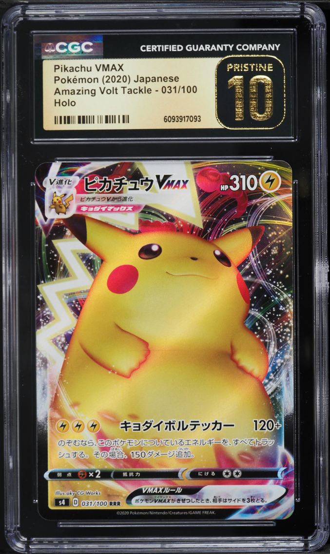2020 #031 Full Art/Pikachu Vmax CGC 10 Pristine Japanese Sword & Shield Amazing Volt Tackle Pokemon
