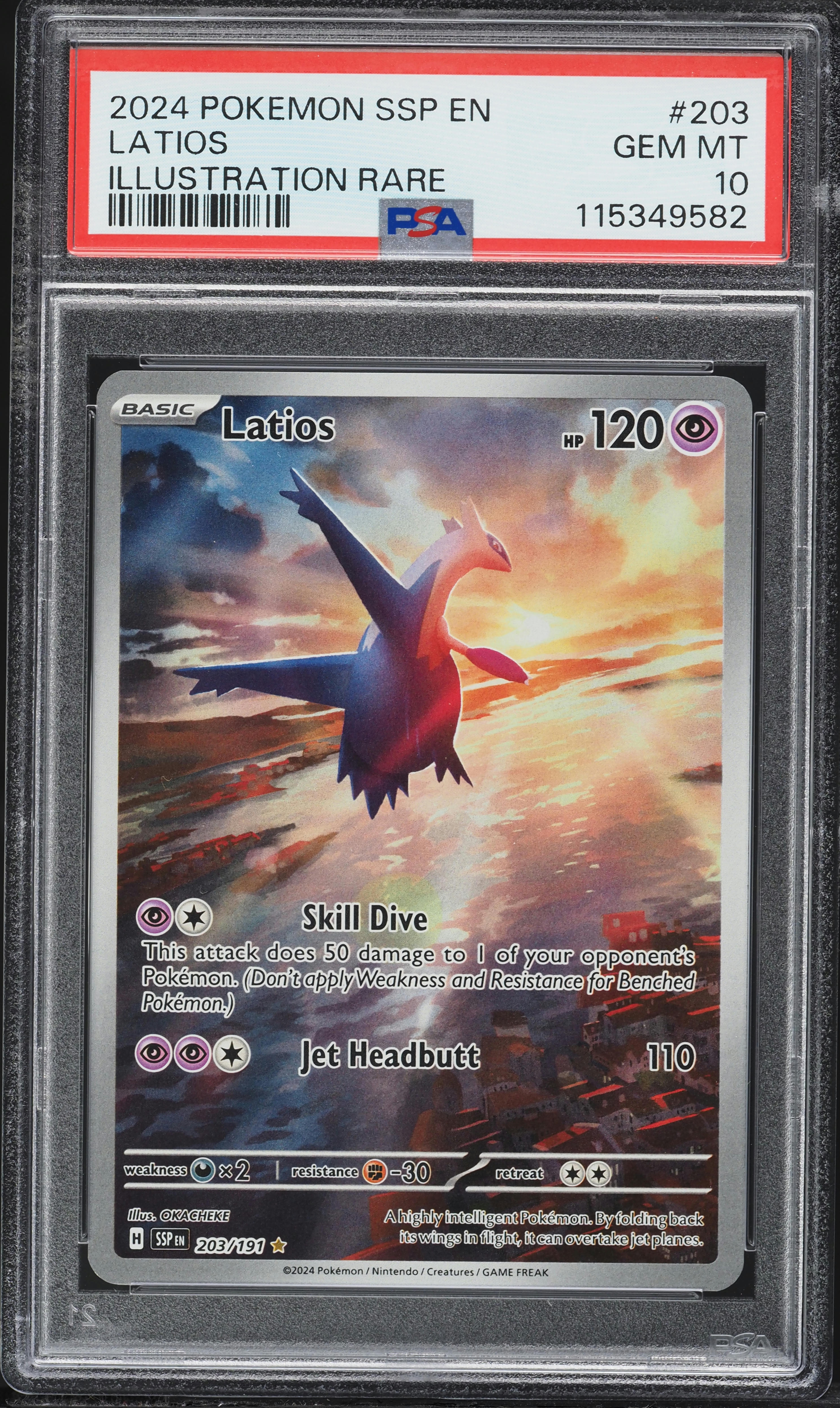 Latios