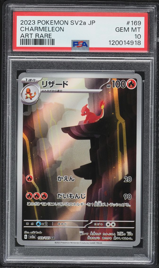 2023 #169 Charmeleon PSA 10 Japanese Sv2a- 151 Pokemon