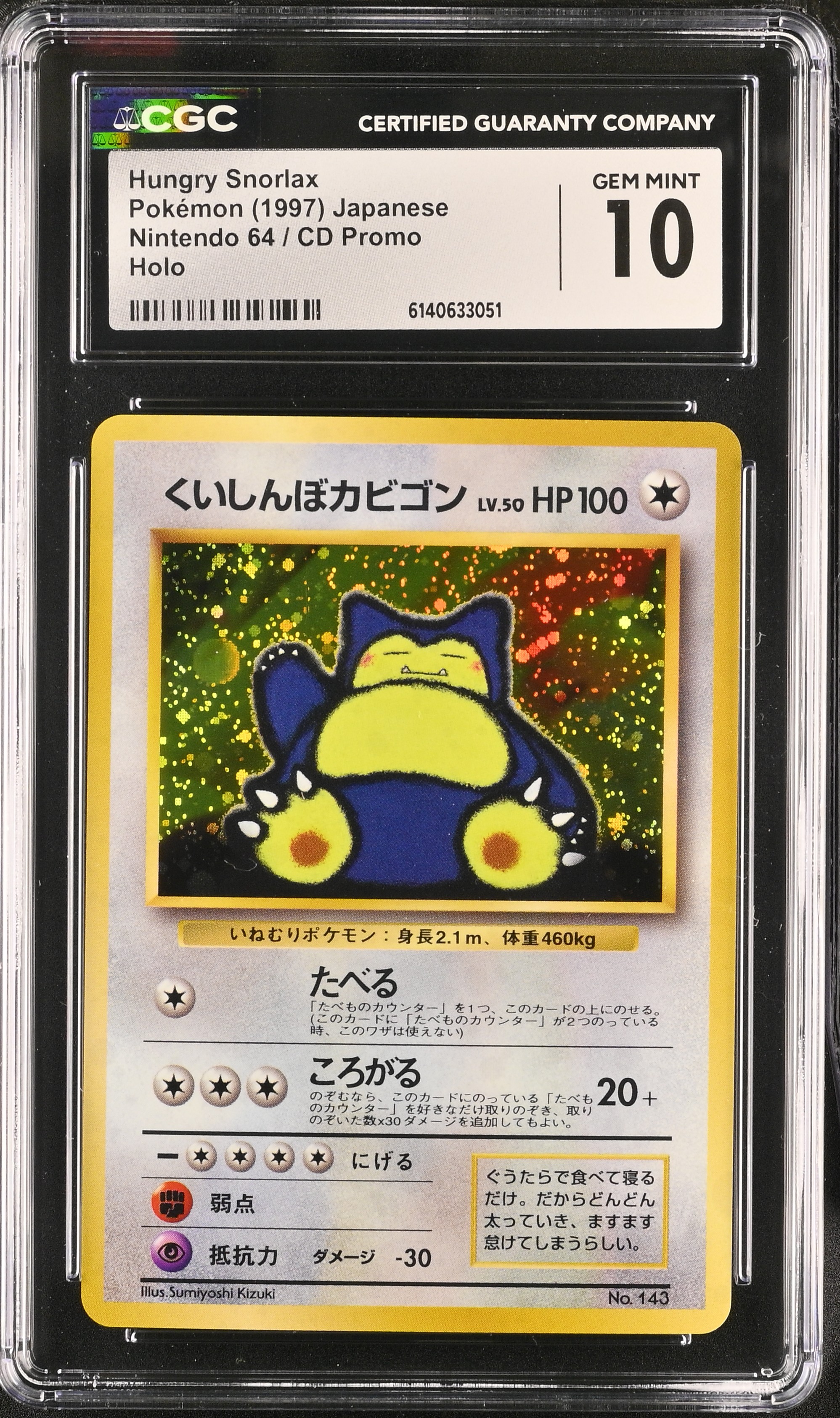 Hungry Snorlax