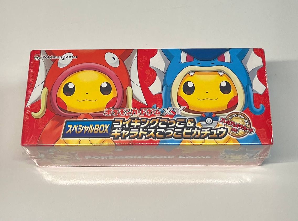 2015 Pikachu Magikarp & Gyarados