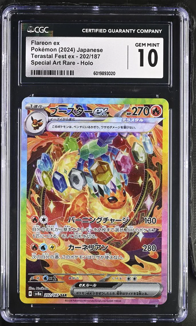 2024 #202 Flareon ex CGC 10 High Class Pack: Terastal Fest ex - sv8a - Japanese