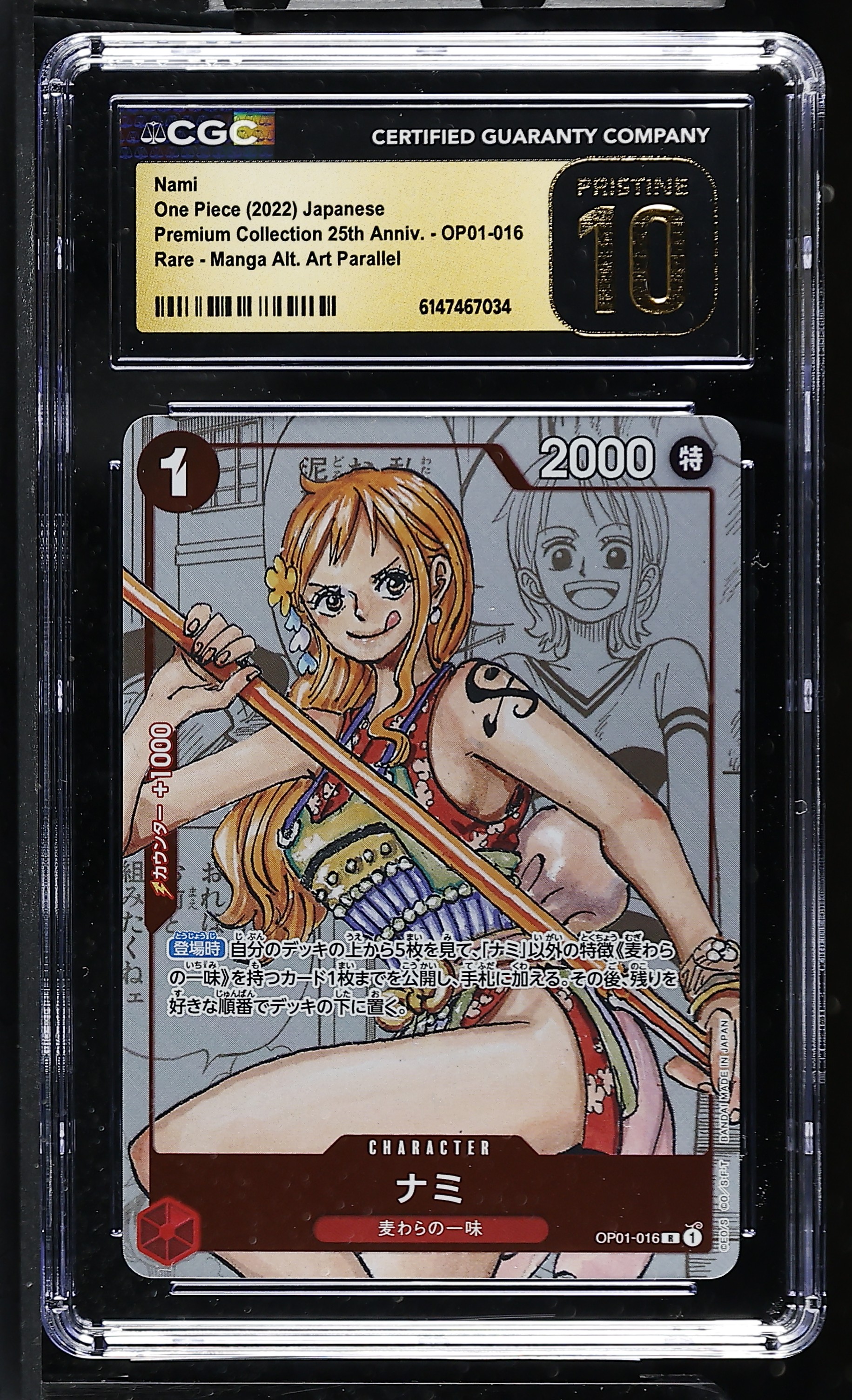 2022 #Op01-016 Nami CGC 10 Pristine Premium Collection 25th Anniversary - Japanese