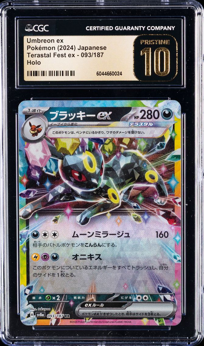 2024 #093 Umbreon EX CGC 10 Pristine Japanese Sv8a-Terastal Fest EX Pokemon