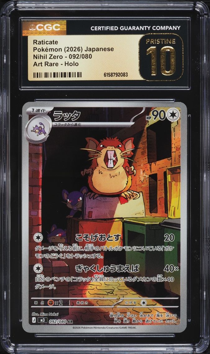 2026 Pokemon Japanese Mega Nihil Zero AR Raticate #92 CGC 10 PRISTINE