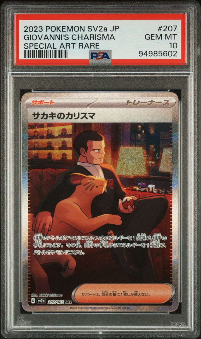 2023 #207 Giovanni's Charisma PSA 10 Japanese Sv2a- 151 Pokemon