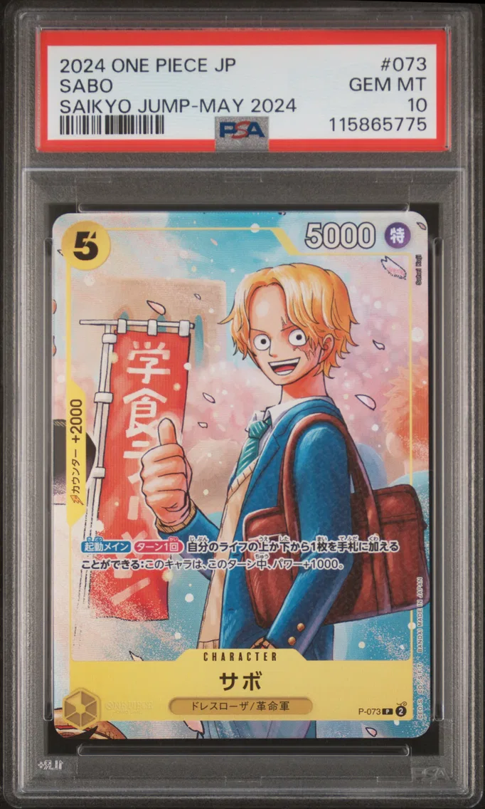 2024 #073 Sabo PSA 10 One Piece Japanese Promos