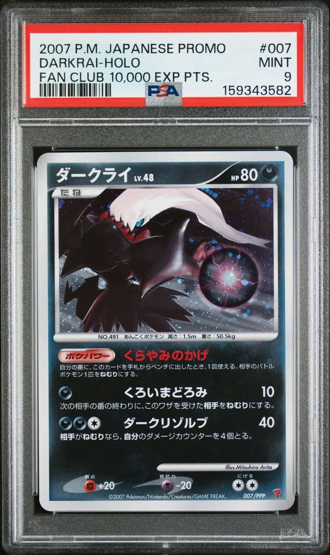 2007 #007 Darkrai-Holo PSA 9 Japanese Promo