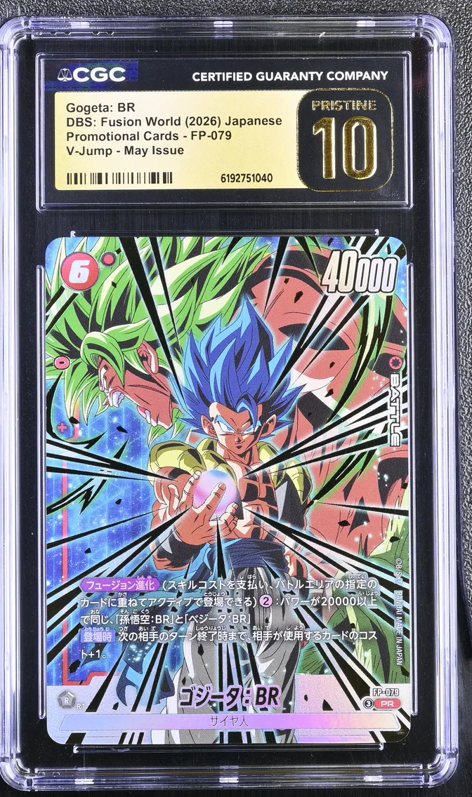 2026 #FP-079 Gogeta: BR CGC 10 Pristine Promotional Cards - Japanese