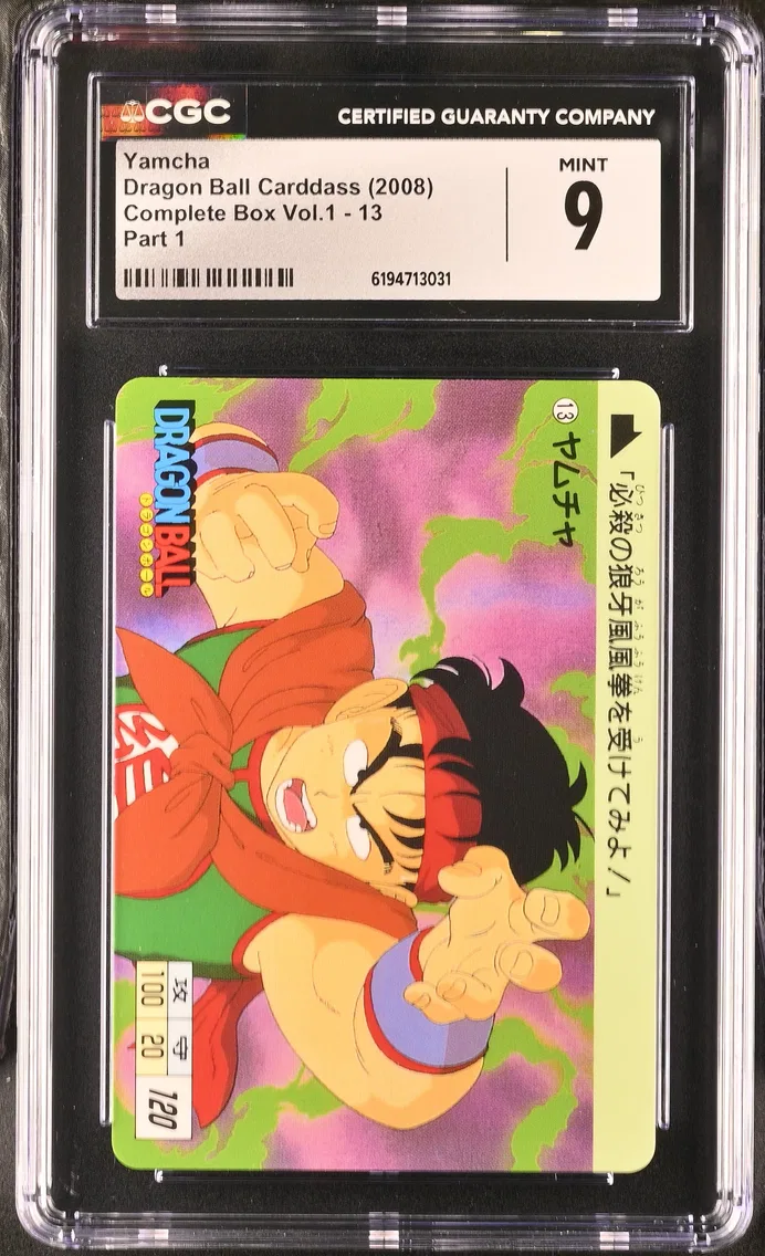 2008 #13 Yamcha CGC 9 Complete Box Vol.1 (2008 Bandai) - Japanese