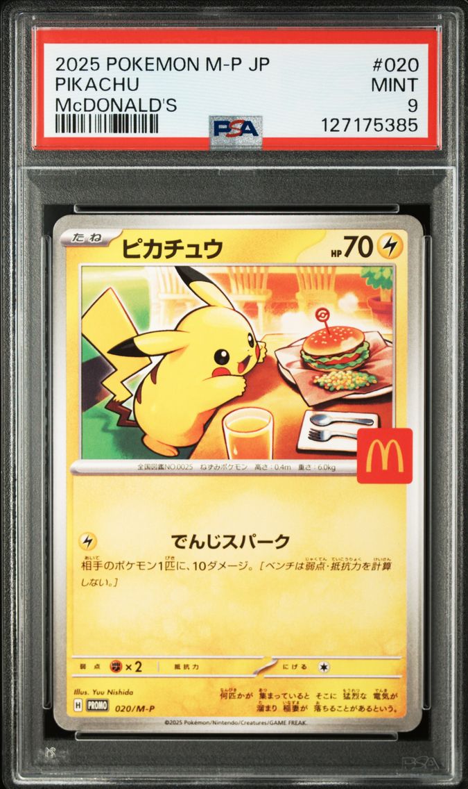 2025 #020 Pikachu PSA 9 Japanese M-P Promo Pokemon