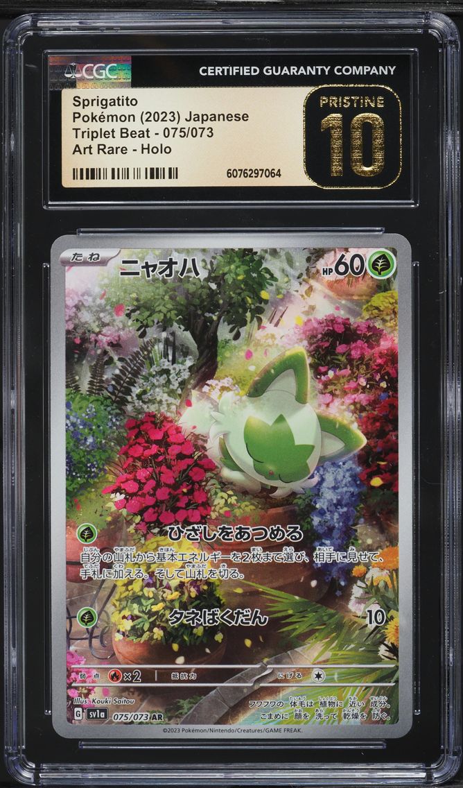2023 #075 Sprigatito CGC 10 Pristine Japanese Sv1a-Triplet Beat Pokemon