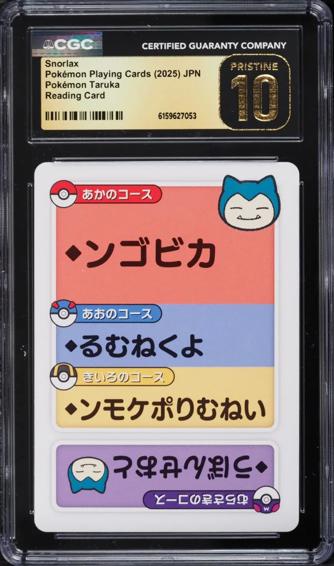2025 Pokémon Taruka (2025) - Japanese Pokemon Japanese Playing Cards Taruka Reading Snorlax CGC 10