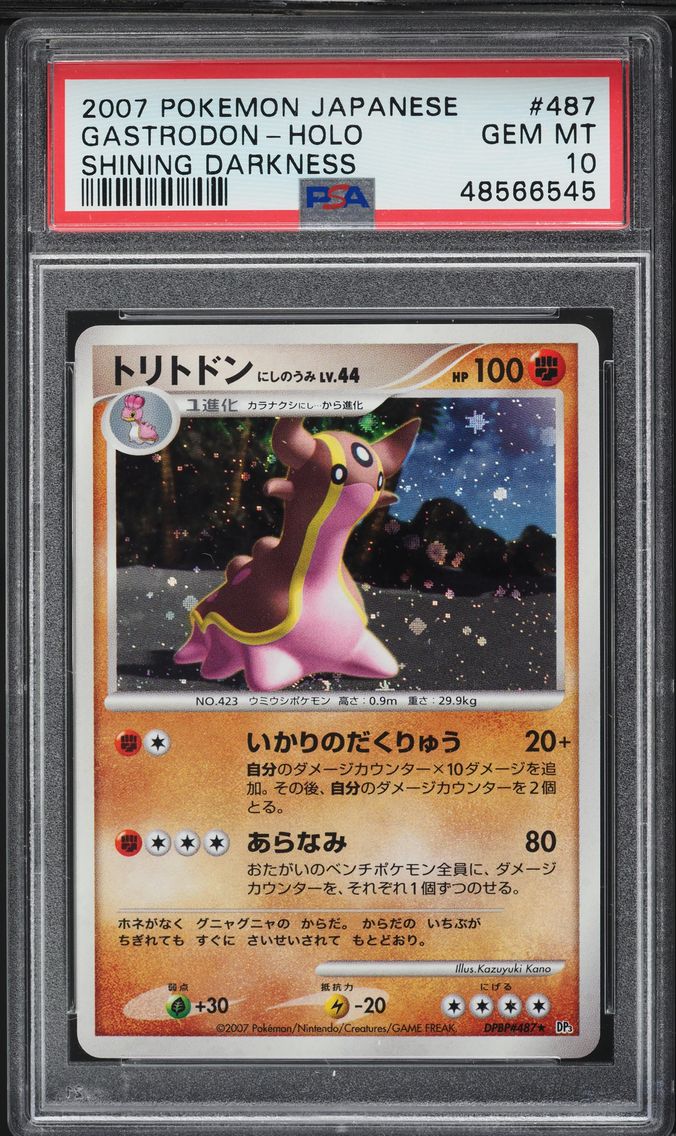 2007 #487 Gastrodon (West Sea)-Holo PSA 10 Japanese Diamond & Pearl Shining Darkness Pokemon