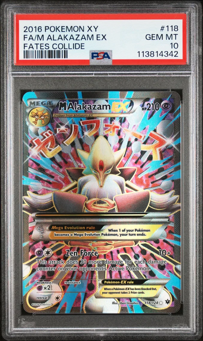 2016 #118 Full Art/M Alakazam EX