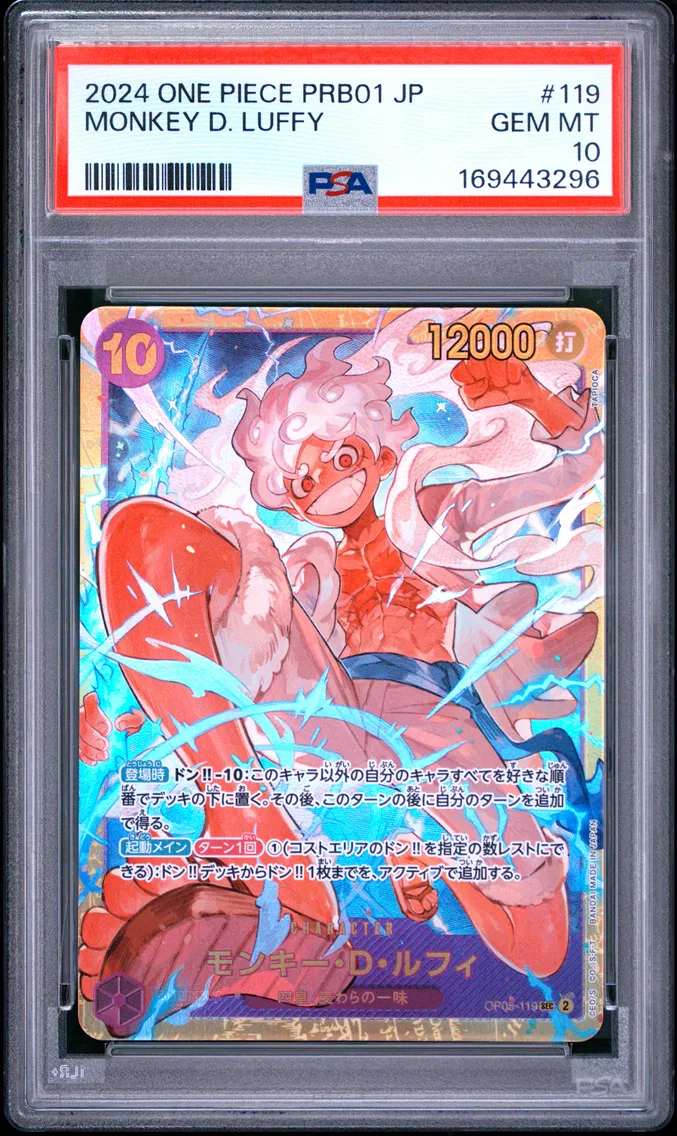 2024 #119 Monkey D. Luffy PSA 10 One Piece Japanese PRB01-Premium Booster -One Piece Card the Best-