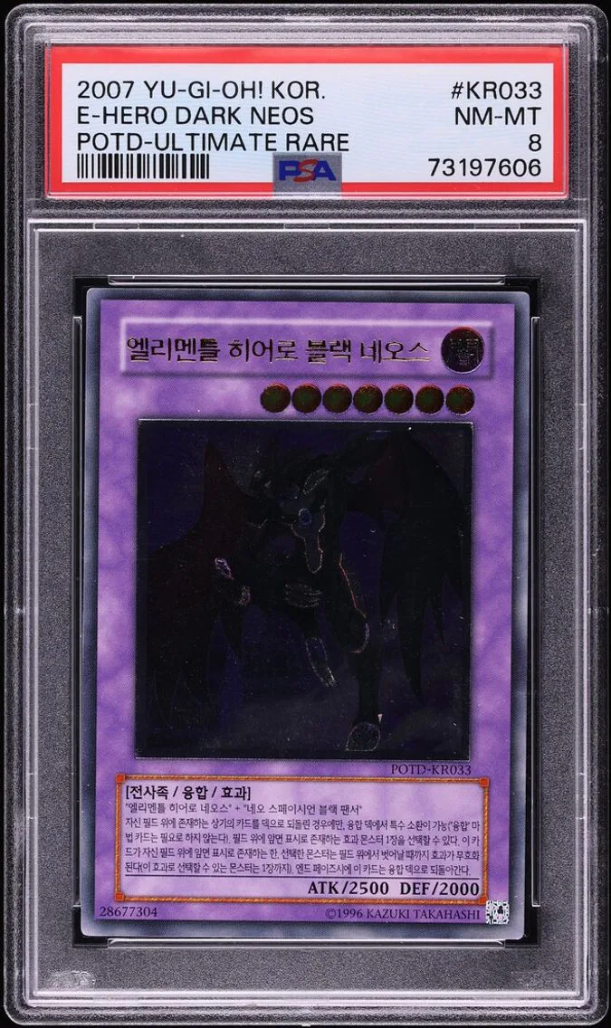 2006 #KR033 E-Hero Dark Neos PSA 8 Yu-Gi-Oh! Korean Power Of The Duelist Ultimate Rare