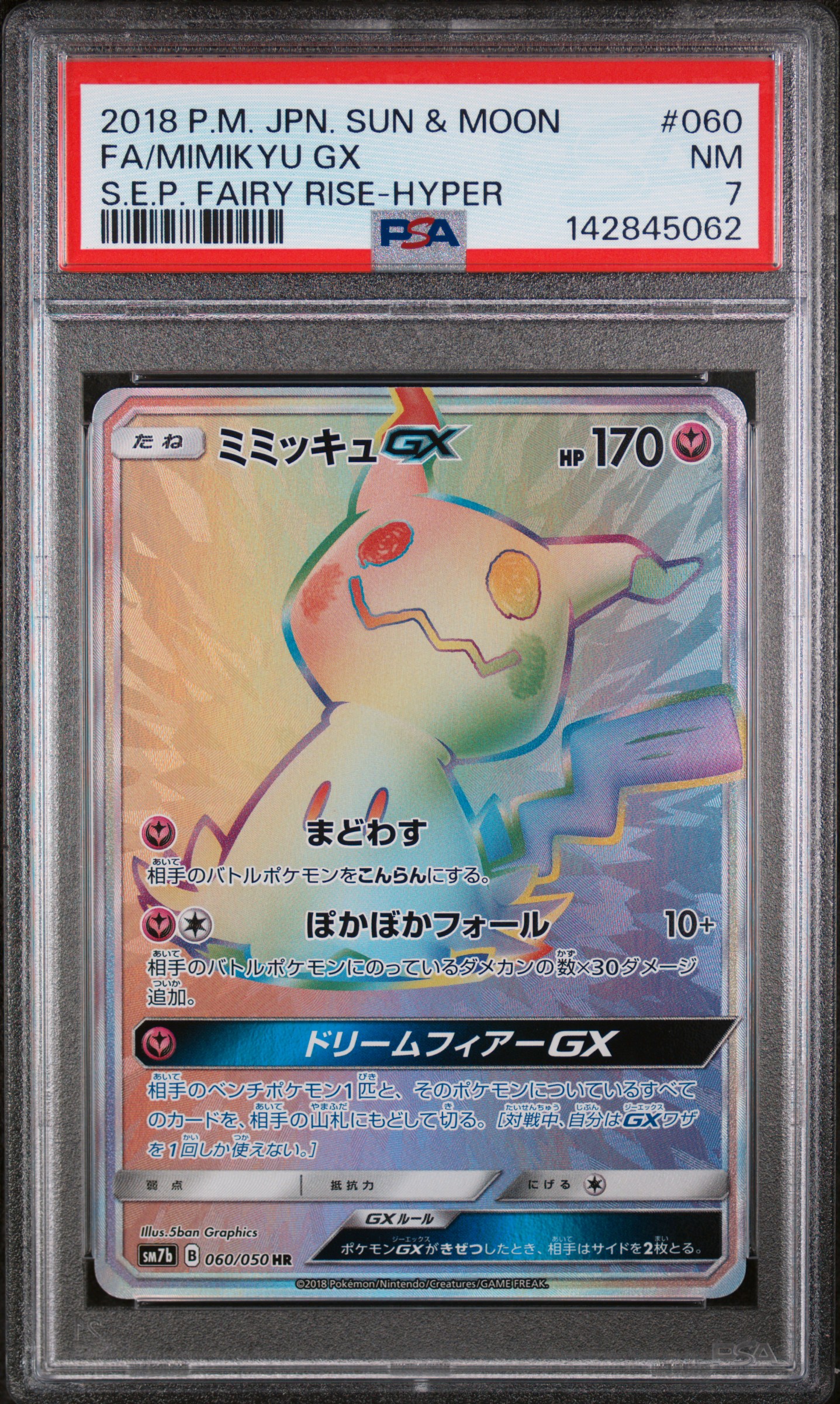 2018 #60 Full Art/Mimikyu Gx-Hyper PSA 7 Base Pokemon Japanese Sun & Moon Strength Expansion Pack Fairy Rise Pokemon