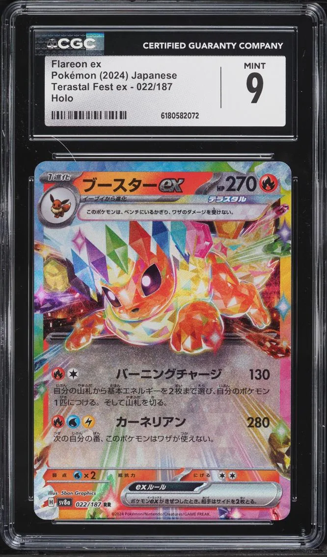 2024 #22 Flareon Ex CGC 9 Pokemon Japanese Scarlet & Violet Terastal Fest Ex Holo