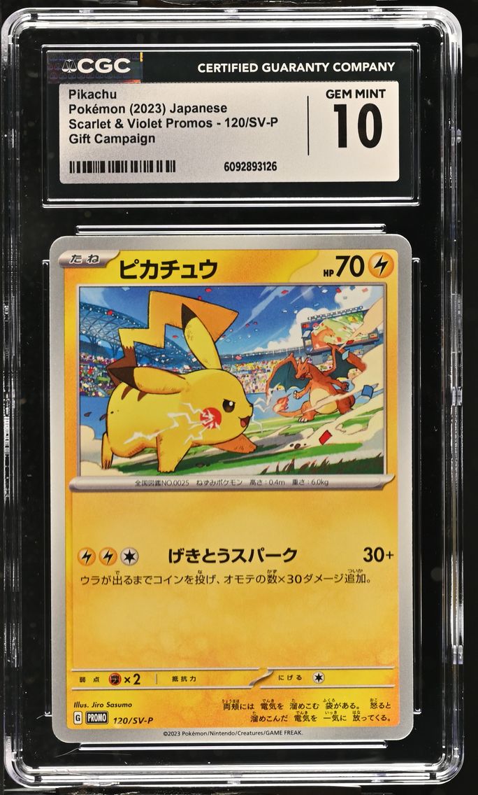 2023 #120/SV-P Pikachu CGC 10 Sc