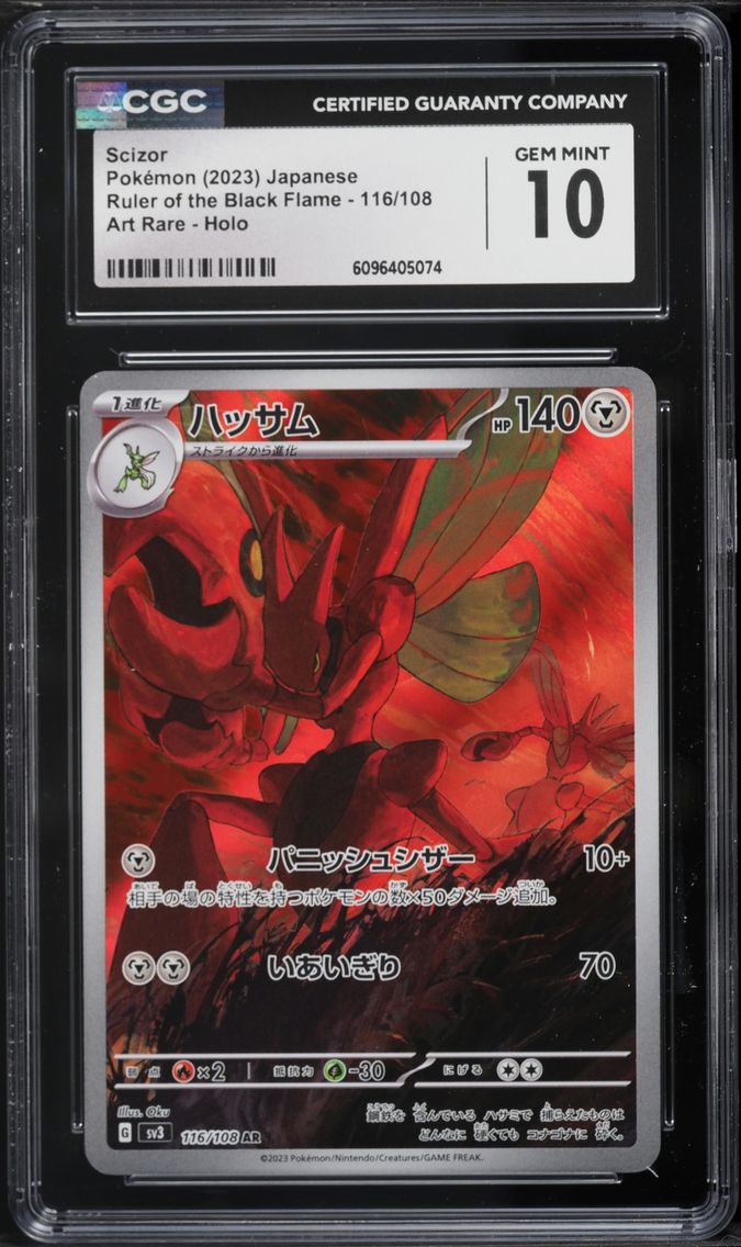 2023 #116 Scizor CGC 10 Japanese SV3-Ruler of the Black Flame Pokemon