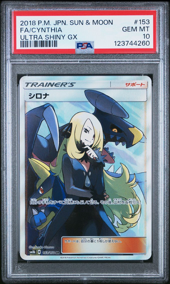 Cynthia - 153/150