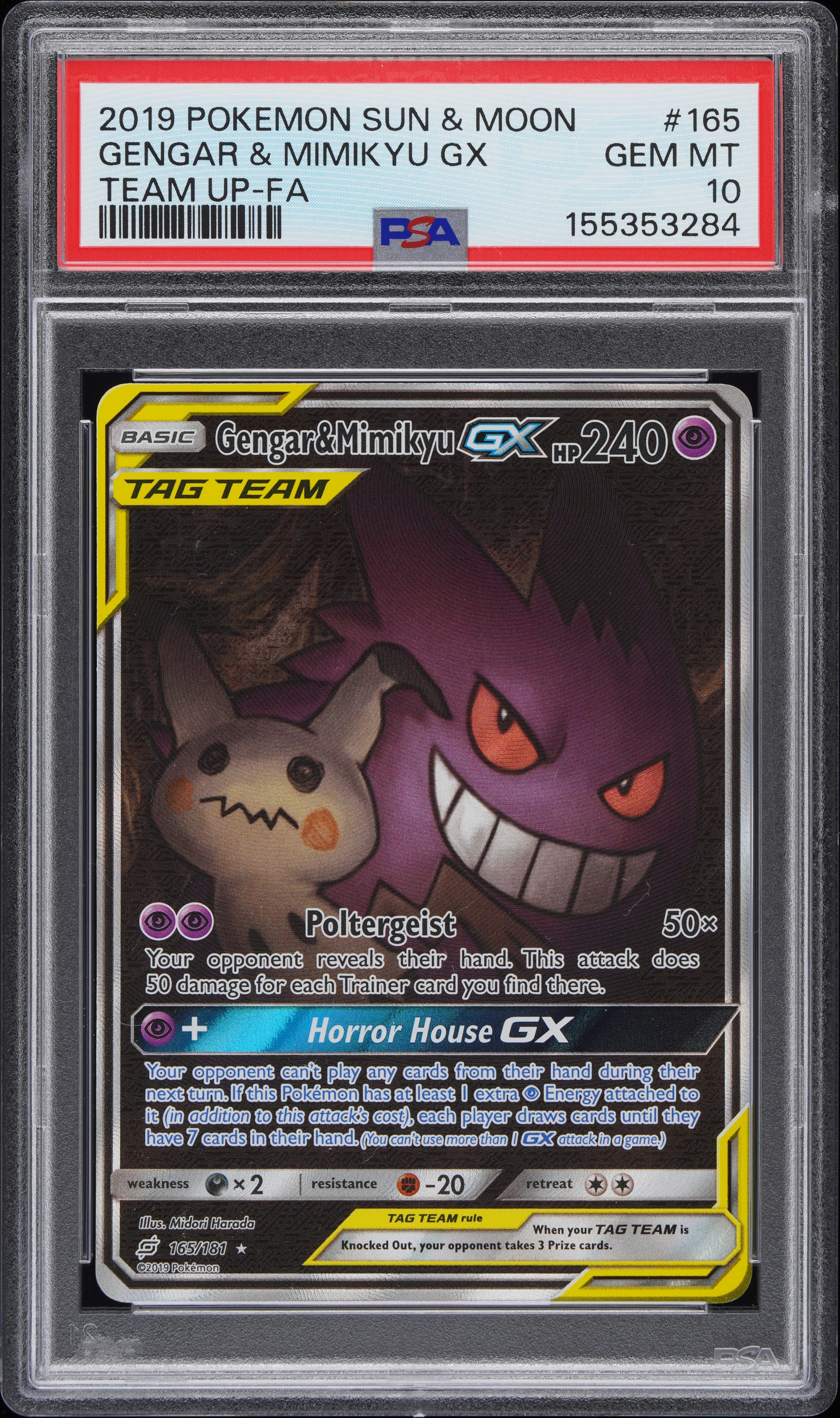 Full Art/Gengar & Mimikyu GX