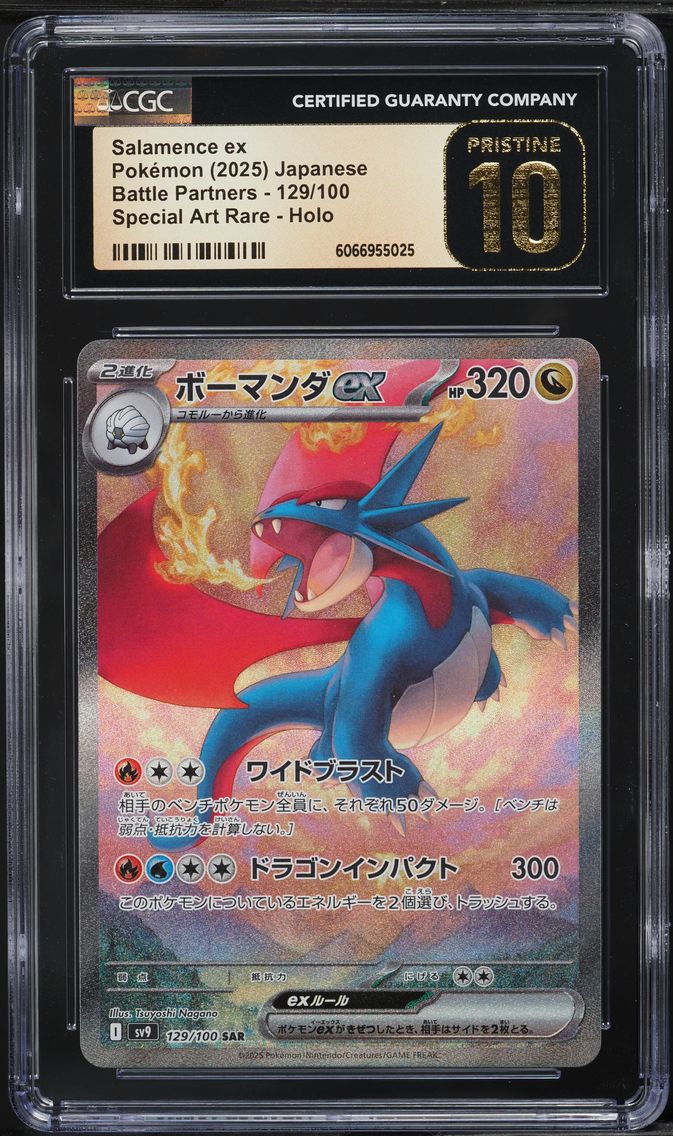 2025 #129 Salamence EX CGC 10 Pristine Japanese SV9-Battle Partners Pokemon