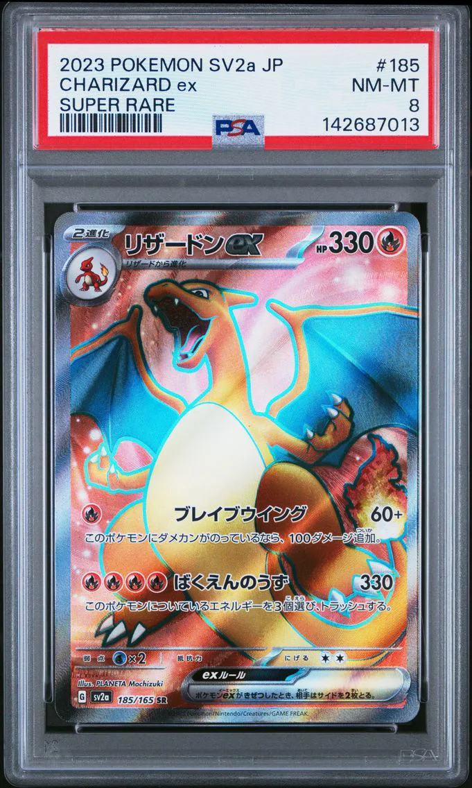 2023 #185 Charizard EX PSA 8 Japanese Sv2a- 151 Pokemon