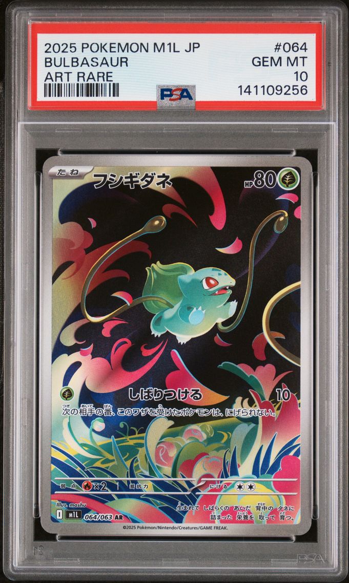 2025 #064 Bulbasaur PSA 10 Japanese M1l-Mega Brave Pokemon