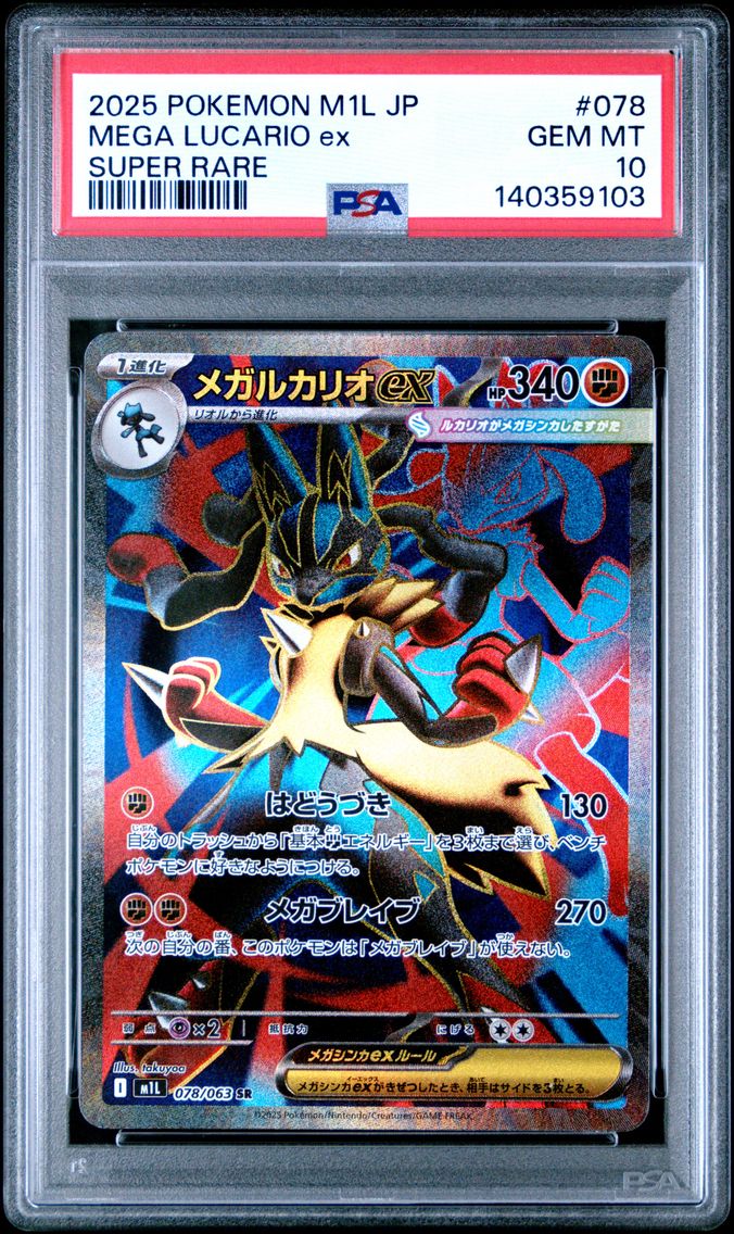 2025 #078 Mega Lucario EX PSA 10 Japanese M1l-Mega Brave Pokemon