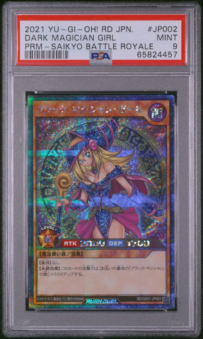 2021 YU-GI-OH! JAPANESE PROMO | RUSH DUEL: SAIKYO BATTLE ROYALE #JP002 DARK MAGICIAN GIRL PSA 9