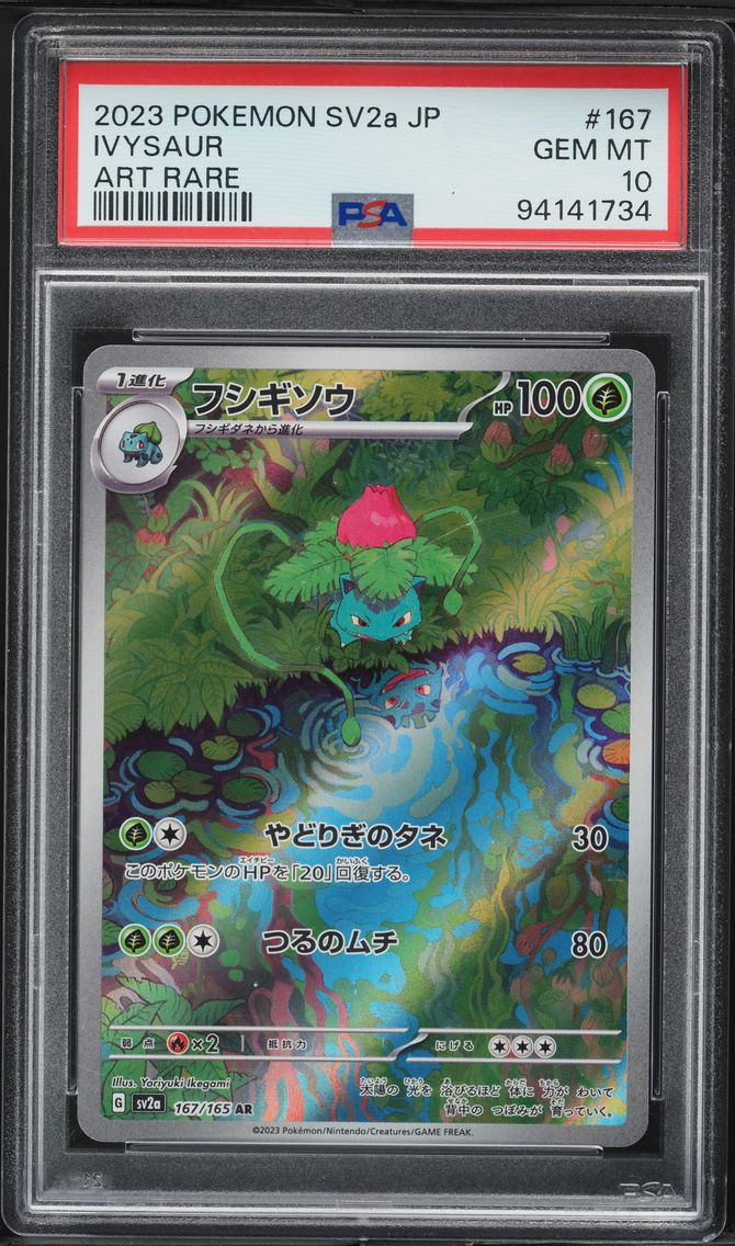 2023 #167 Ivysaur PSA 10 Japanese Sv2a- 151 Pokemon