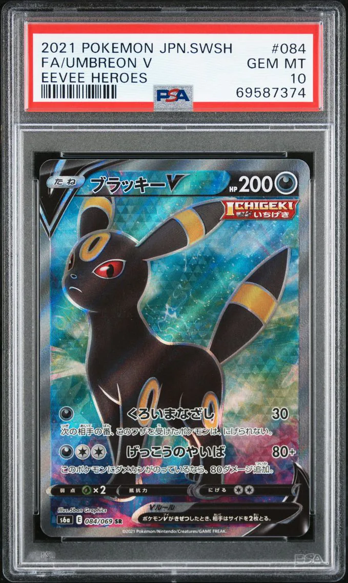 2021 #084 Full Art/Umbreon V PSA 10 Japanese Sword & Shield Eevee Heroes Pokemon