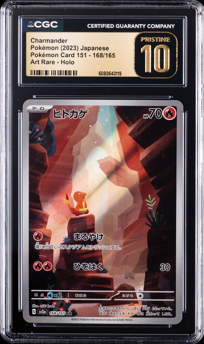 2023 #168 Charmander CGC 10 Pristine Japanese Sv2a- 151 Pokemon