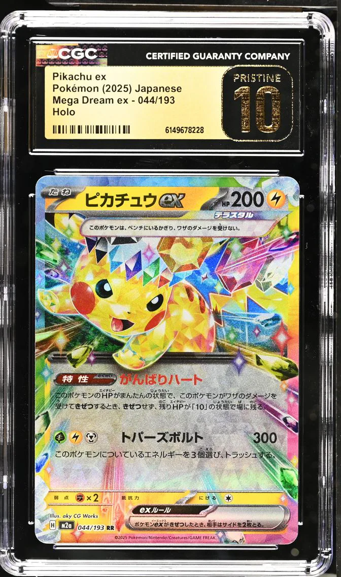 2025 #044 Pikachu ex CGC 10 Pristine Mega Dream ex - M2a - Japanese