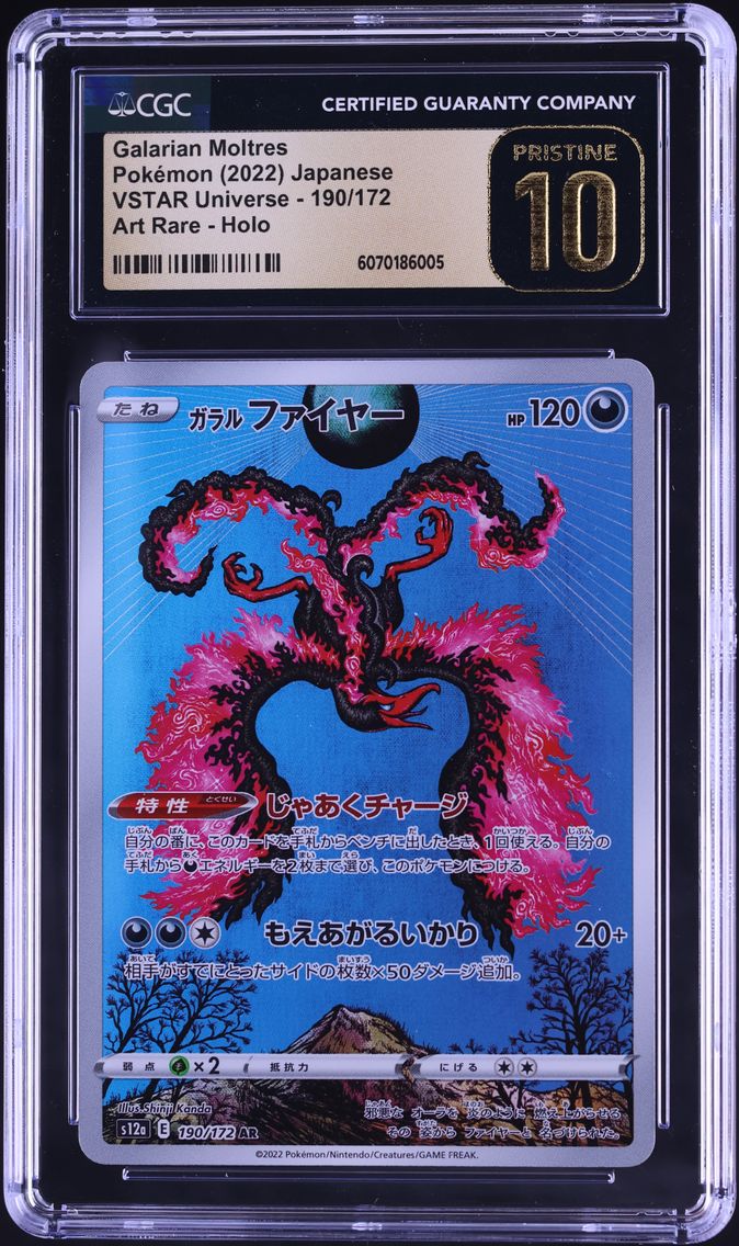 2022 #190 Full Art/Galarian Moltres CGC 10 Pristine Japanese Sword & Shield Vstar Universe Pokemon