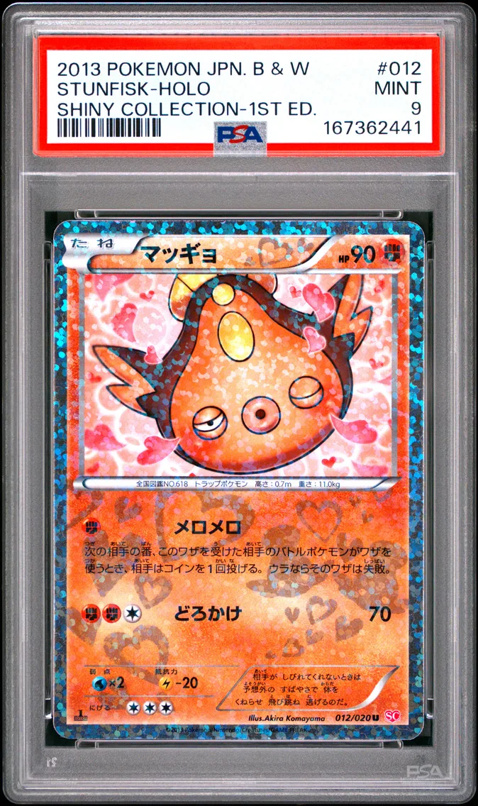 2013 #012 Stunfisk-Holo 1st Edition PSA 9 Japanese Black & White Shiny Collection