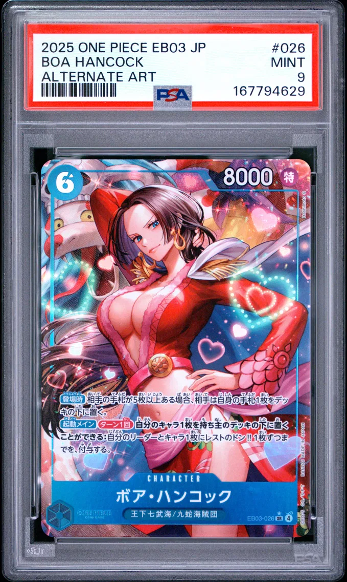 2025 #026 Boa Hancock PSA 9 One Piece Japanese EB03-Extra Booster -One Piece Heroines Edition-