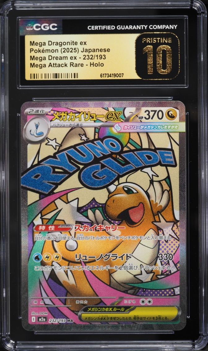 2025 Pokemon Japanese Mega Dream ex MA Mega Dragonite ex #232 CGC 10 PRISTINE