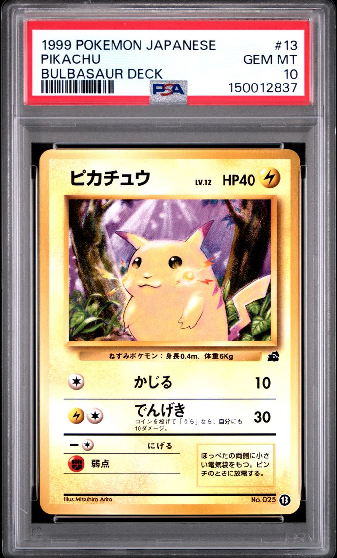 1999 #13 Pikachu PSA 10 Japanese