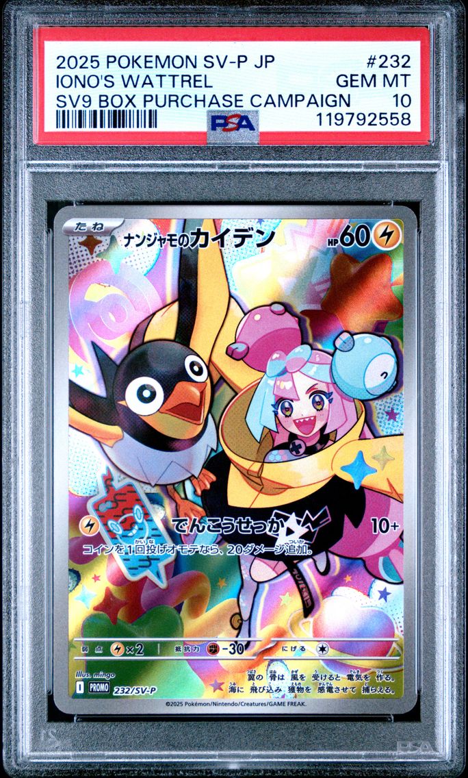 2025 #232 Iono's Wattrel PSA 10 Japanese SV-P Promo Pokemon